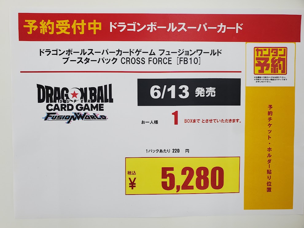 本日お昼までにご購入で本日発送❗️ スーパードラゴンボールヒーローズLC Amazon.co.jp: アルティメット スーパードラゴンボールヒーローズ ドラゴンボールカード