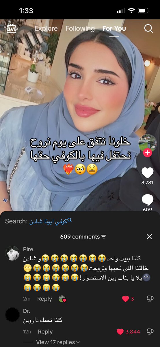 گتوه tweet media
