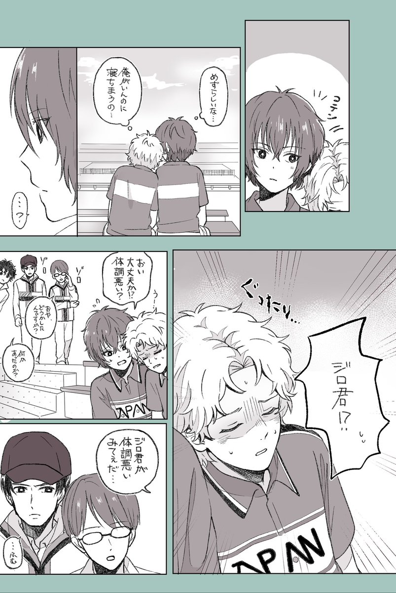 ぴお tweet media