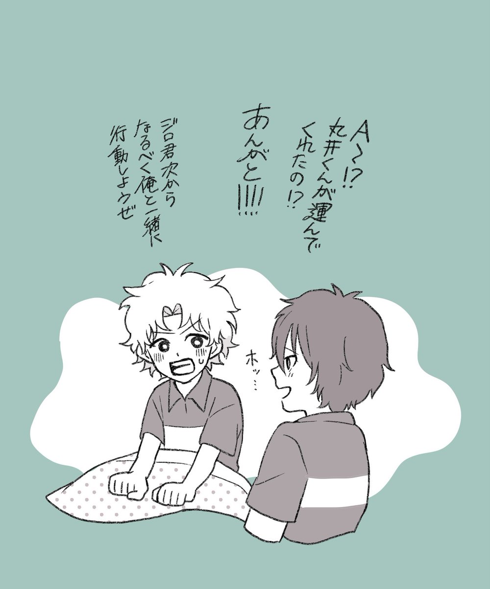 ぴお tweet media