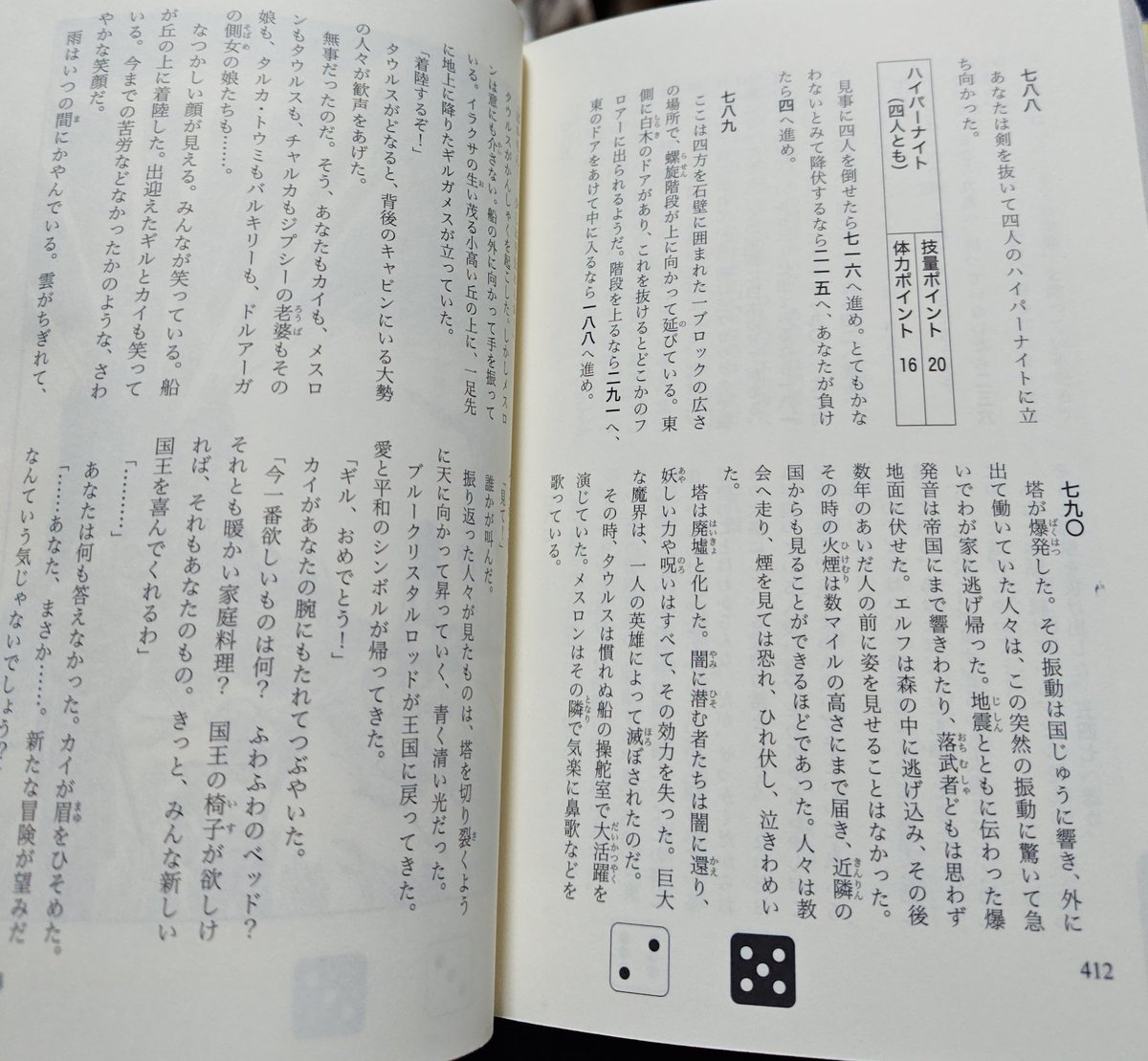 ロルカ tweet media