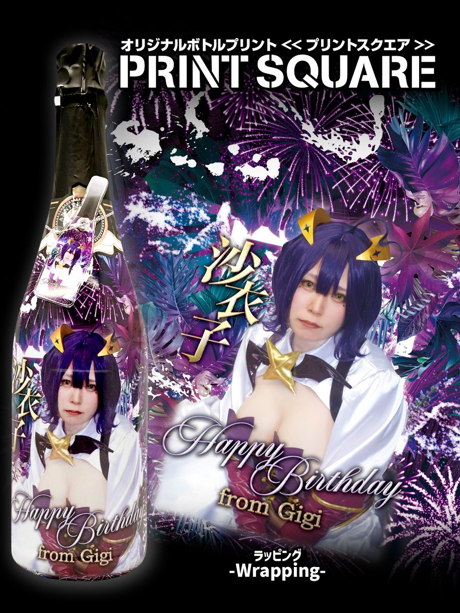 【オリシャン】PRINTSQUARE/プリントスクエア tweet media