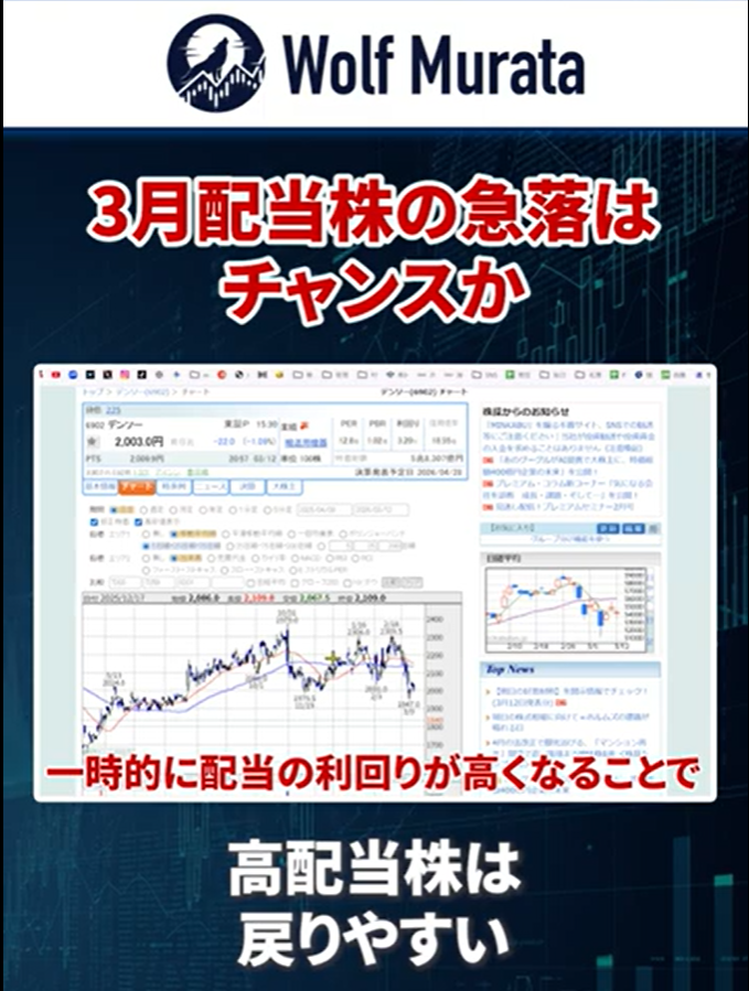 株トレマスタースクール【公式】 tweet media