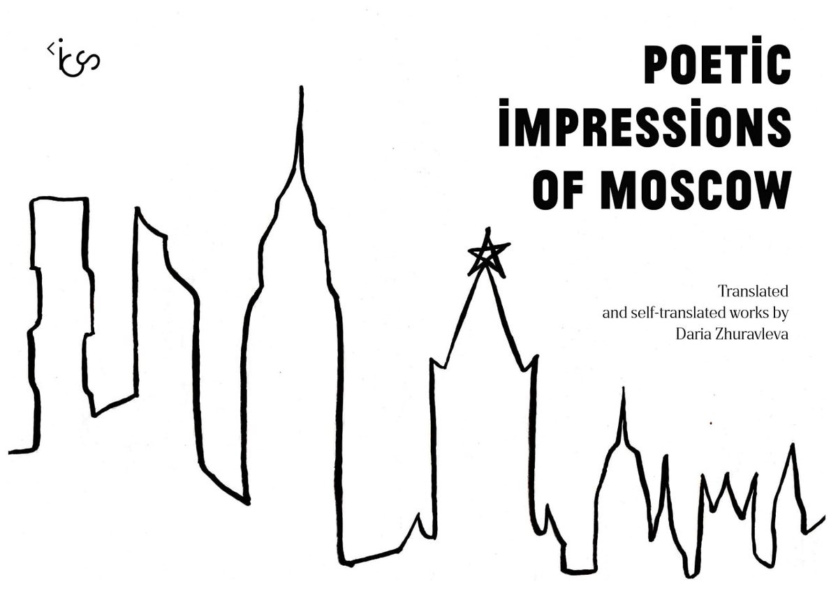 дрозд-рубильник tweet media