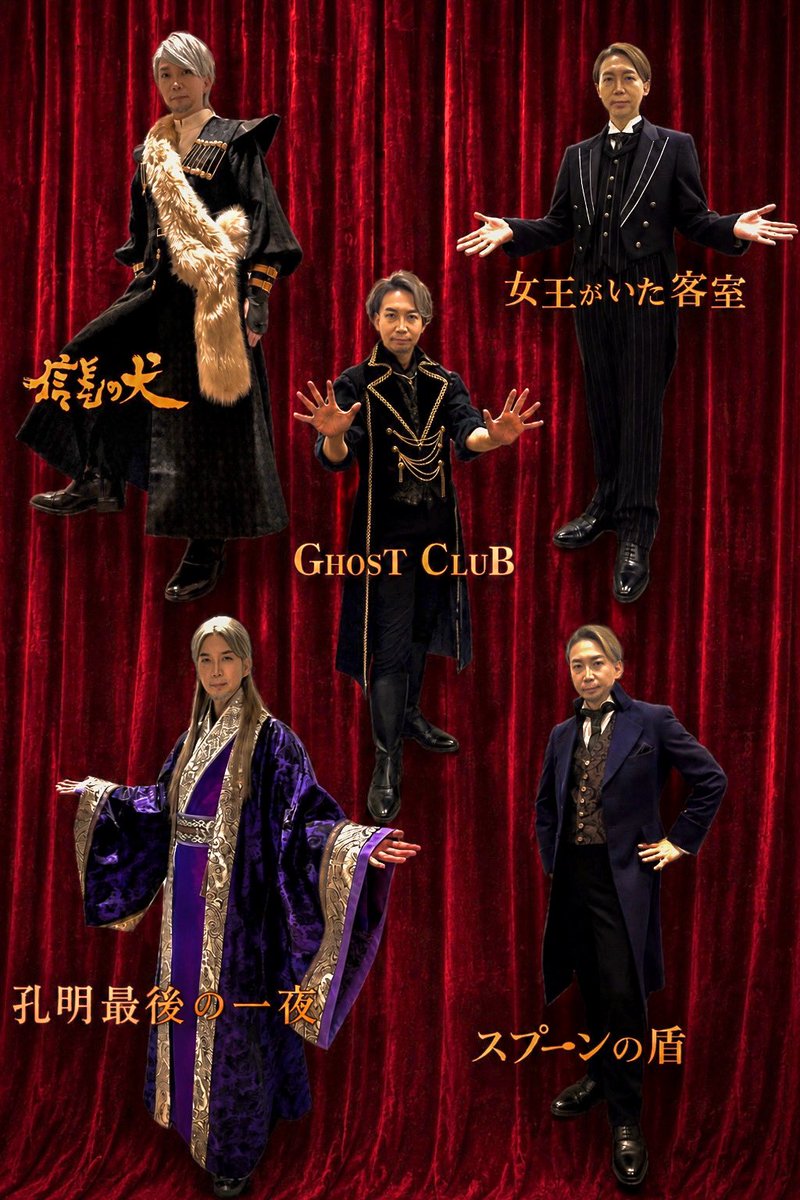 諏訪部順一 Junichi Suwabe tweet media