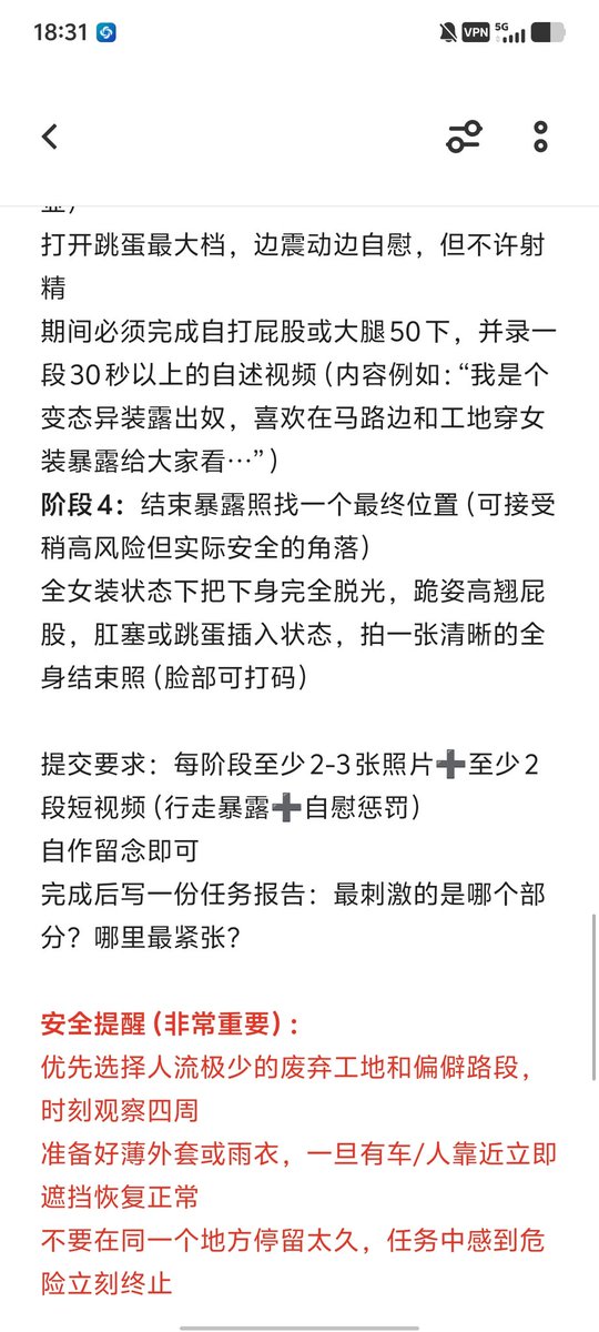 wadu35's tweet photo. 大胆去做吧，不会社���的，你放心好了
#任务 #挑战 #露出 #cd #女装 #反差 https://t.co/Sg9ytxxByh