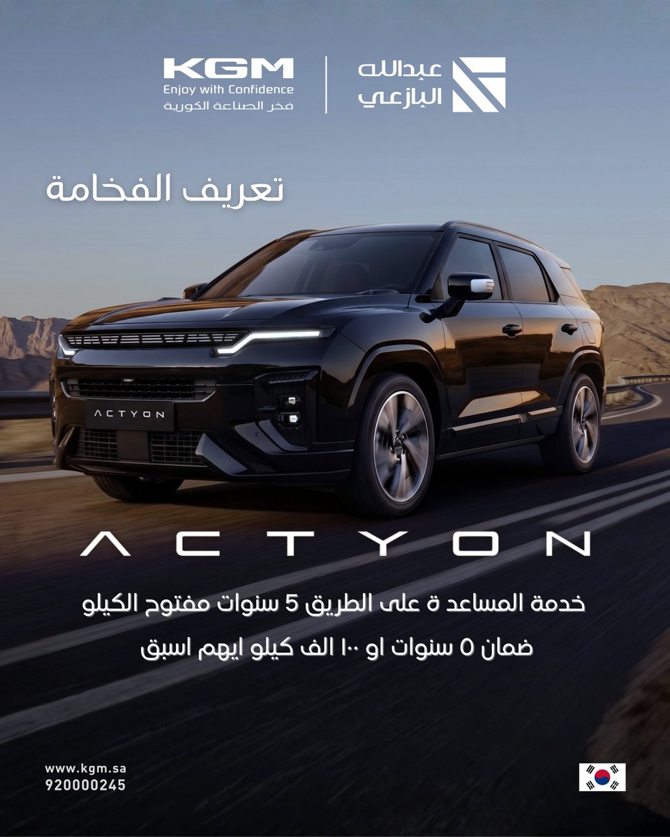 KGM Saudi Arabia tweet media