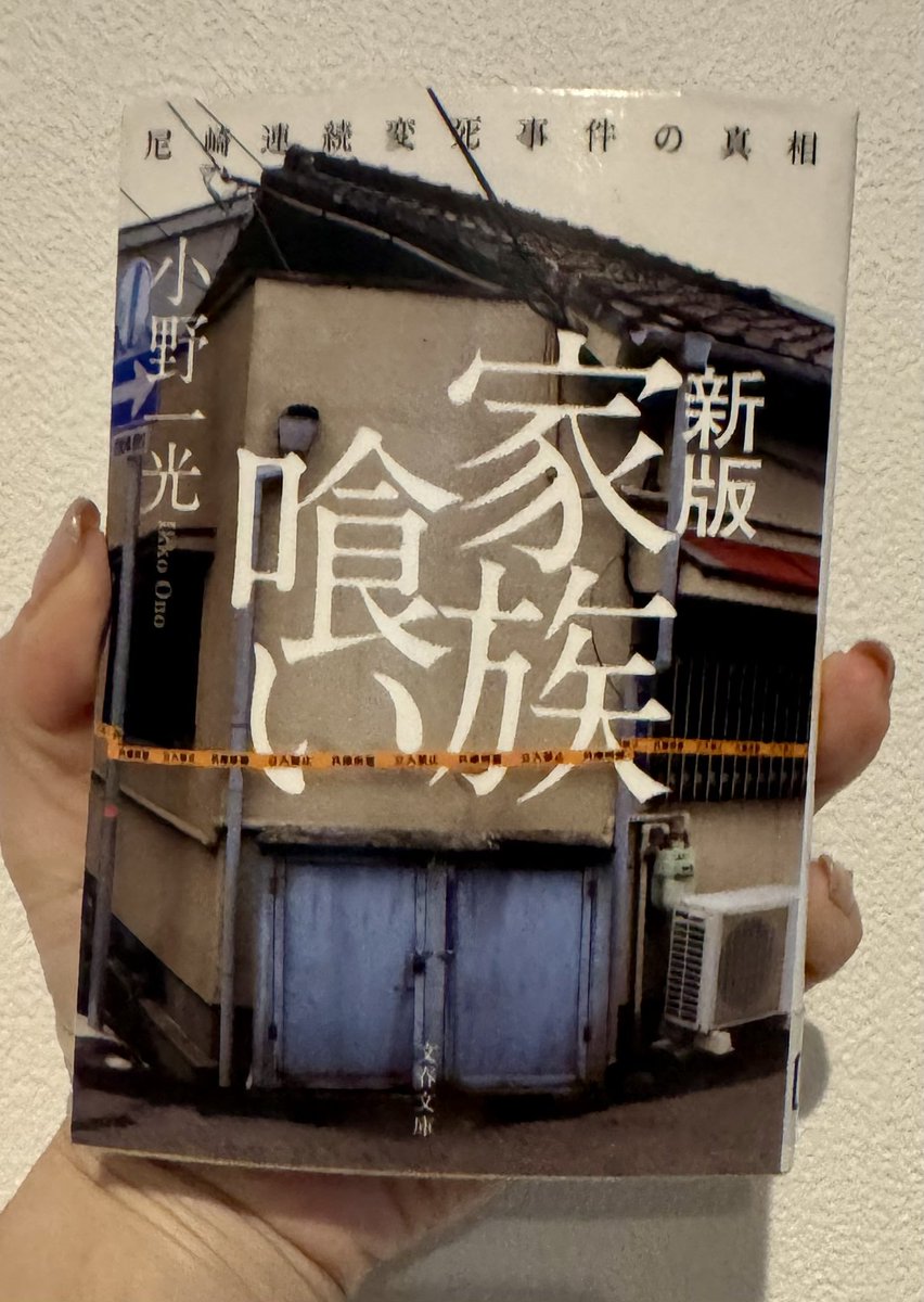 ａｋｉ ˖⁺ ぐーゆる読書会 tweet media