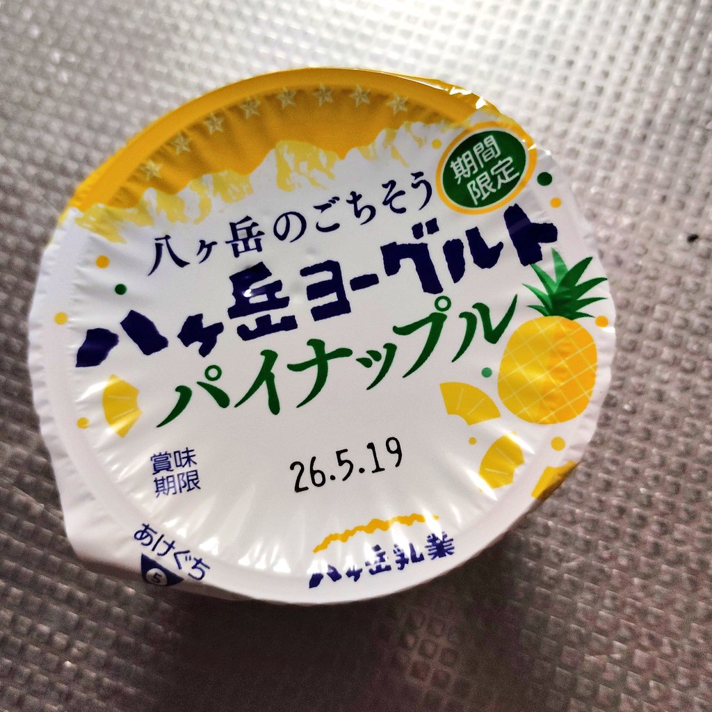 amaNe ✽ tweet media