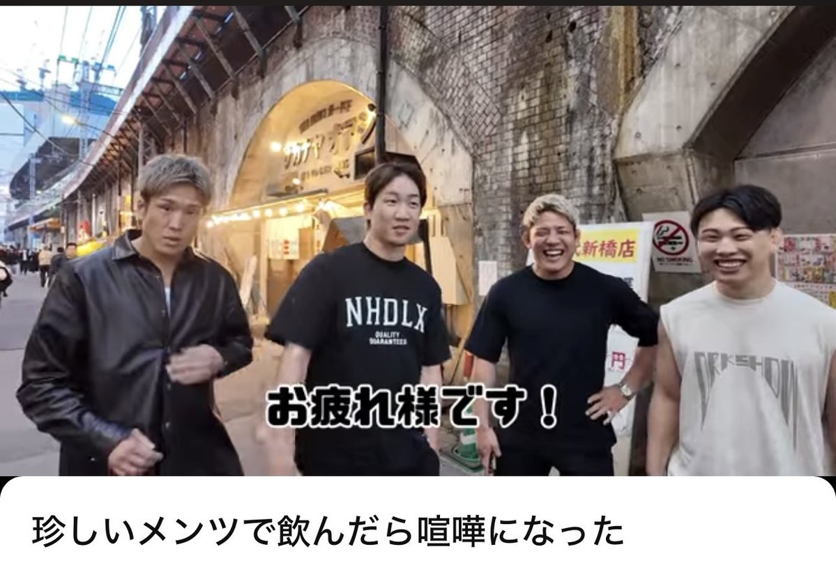 Yoshinori Horie 堀江圭功 tweet media