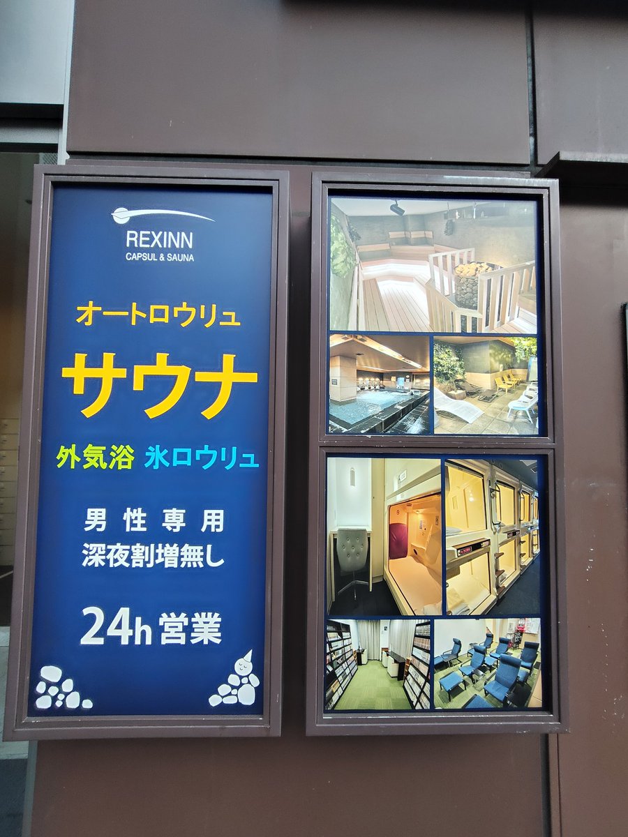 ShibaShin@Sauna tweet media
