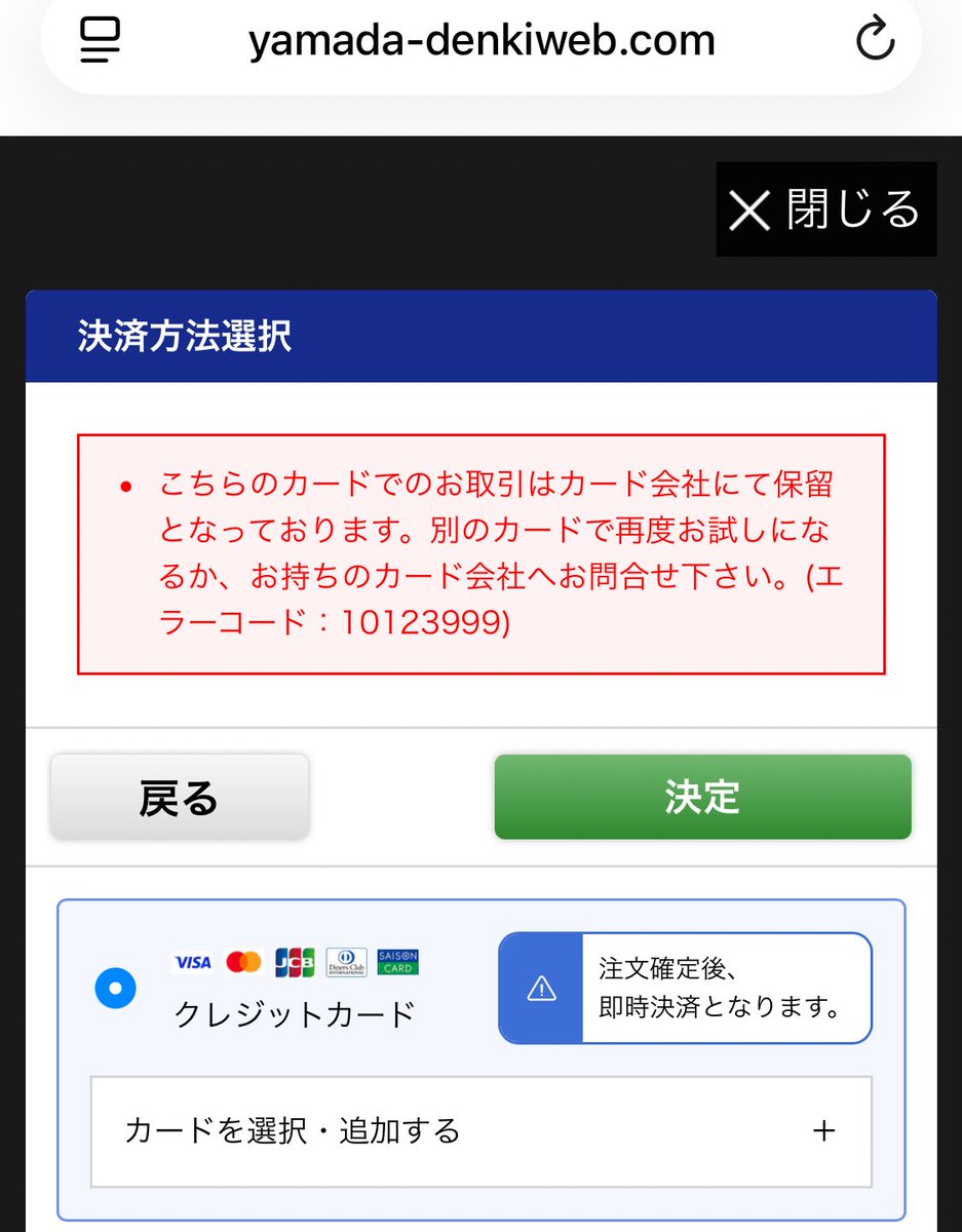 ☆こいちん☆（確認用） ほとんどドリフト横乗りしてたからあんま枚数撮れてないけどいい感じ