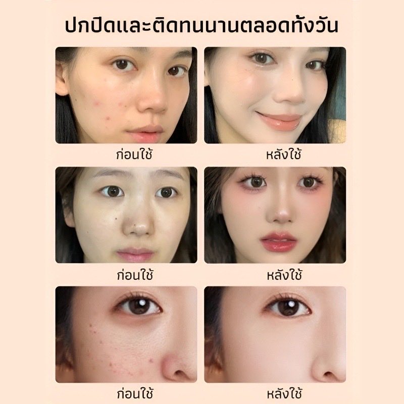 twelryjee's tweet photo. ￼💕New Arrivals💕คอนซีลเลอร์-ปรับสีผิว ปกปิดรอยคล้ำใต้ตา รอยแดง รอยสิว
#คอนซีลเลอร์ #แต่งหน้า #ป้ายยา https://t.co/bOQzaxBjK9