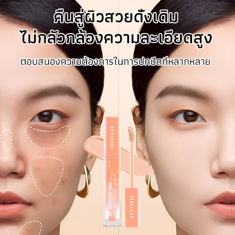 twelryjee's tweet photo. ￼💕New Arrivals💕คอนซีลเลอร์-ปรับสีผิว ปกปิดรอยคล้ำใต้ตา รอยแดง รอยสิว
#คอนซีลเลอร์ #แต่งหน้า #ป้ายยา https://t.co/bOQzaxBjK9