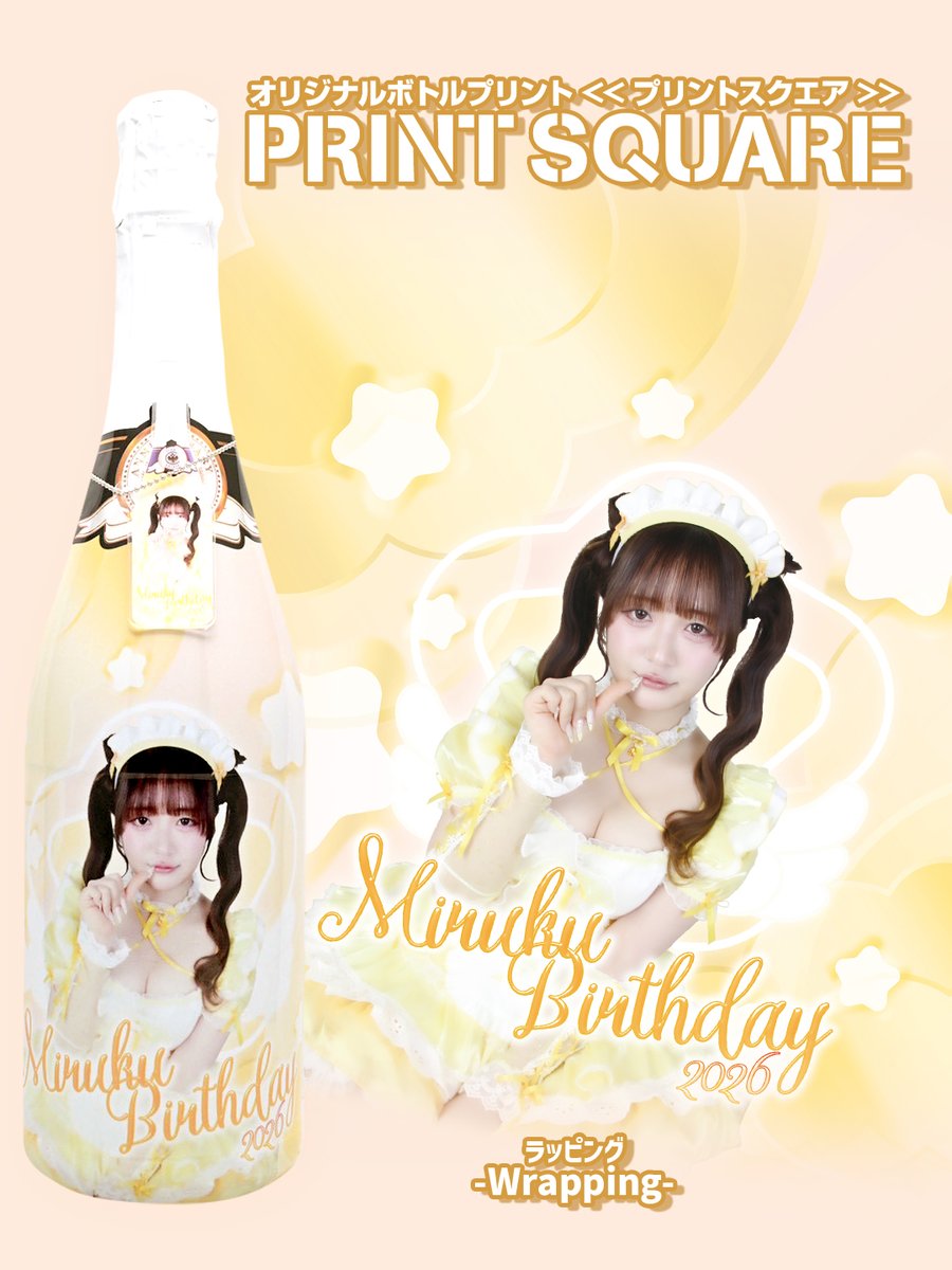 【オリシャン】PRINTSQUARE/プリントスクエア tweet media