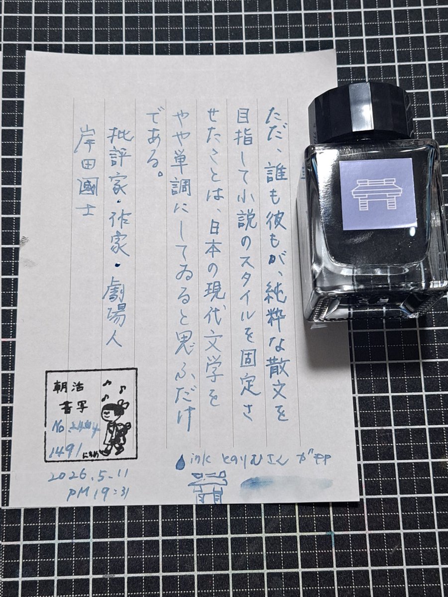 まるえみ (@emir02038) / Posts / X