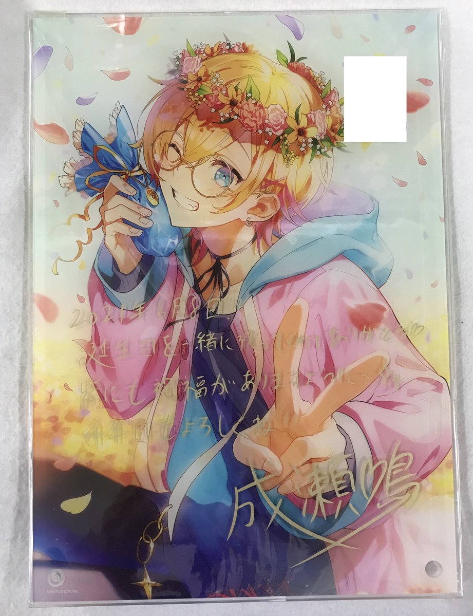オンライン入荷情報】 にじさんじ 誕生日グッズ 複製直筆サイン