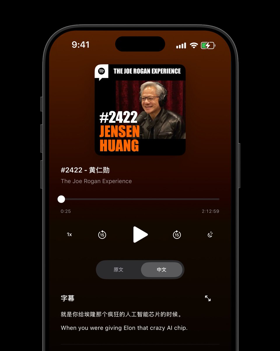 masoncaiws's tweet photo. 推荐一个APP，可以双语听知名英文播客，想听中文听中文，想切换听英文就整英文。学英语利器啊！

这个APP叫Bayt，挺优秀的产品。