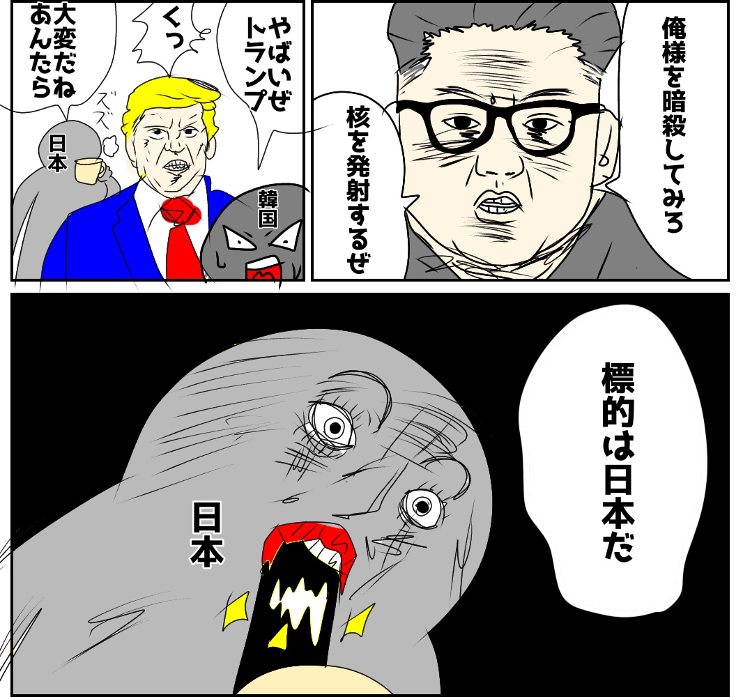 割とマジでこうなりそう