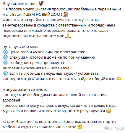 ggggg2366642069's tweet photo. ТОМСК! подружка аня ищет с кем снять недорого хату. может кому-то тут или знакомым нужна хорошая соседка? пишите в лс, сведу https://t.co/FpN46qDf9E