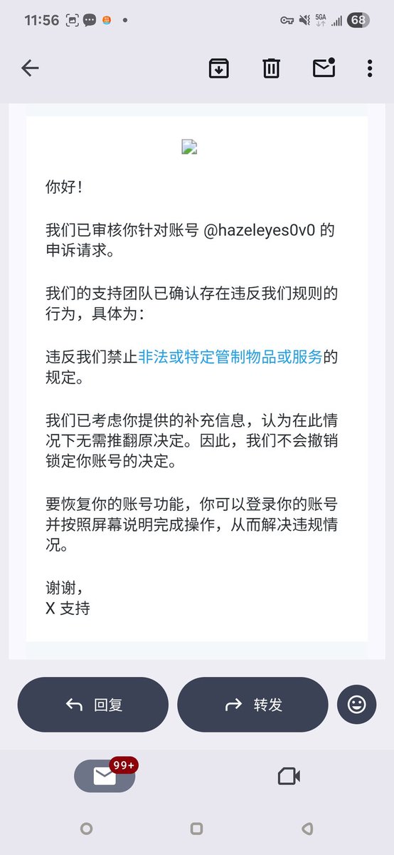 Safebind纯绿小绳屋 tweet media