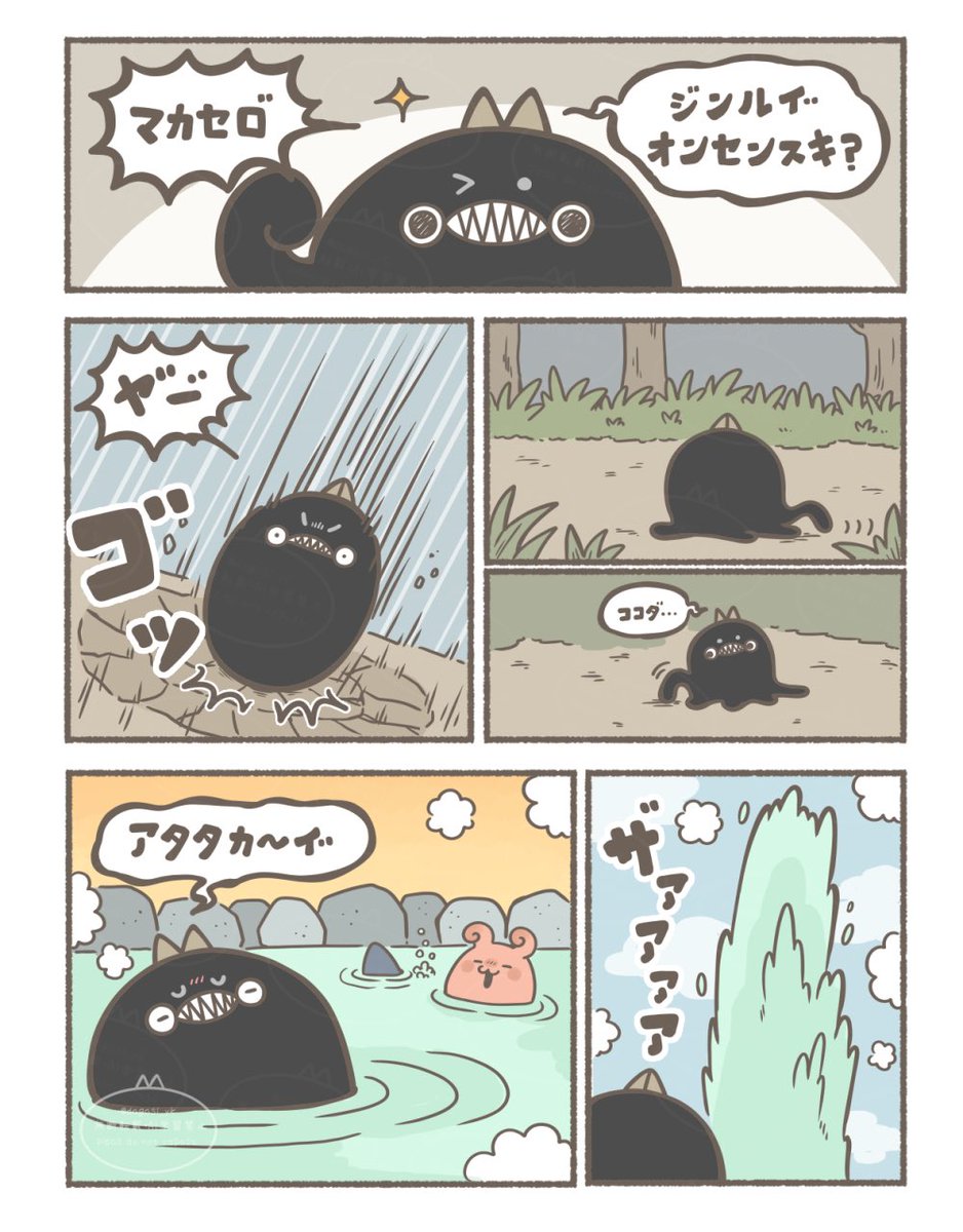 気遣ってくれる(3/3) 