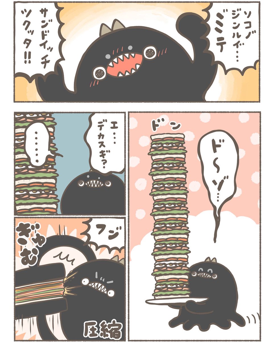 気遣ってくれる(3/3) 