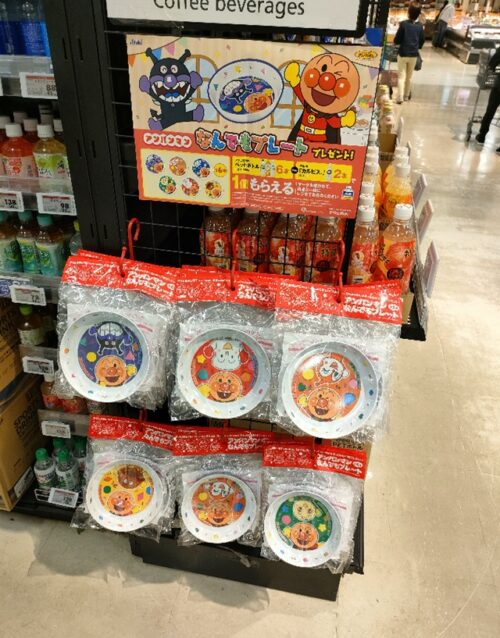 アサヒ飲料『アンパンマン』なんでもプレートおまけがもらえる
