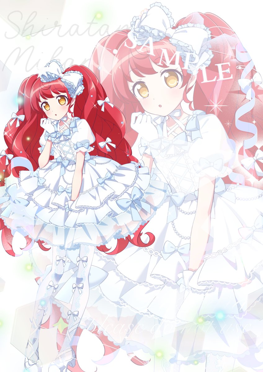 友達のリクエスト