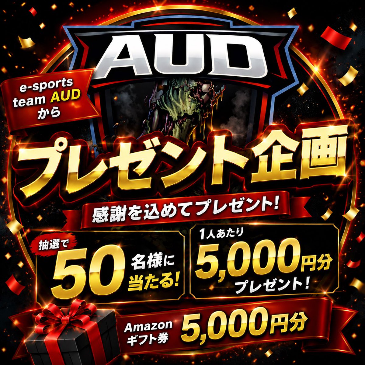 e-esportsTeam〆AUD tweet media