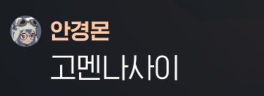 안경몬 tweet media