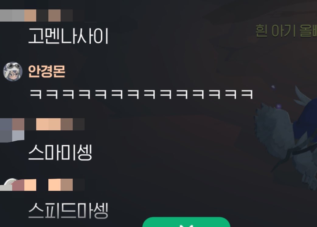 안경몬 tweet media
