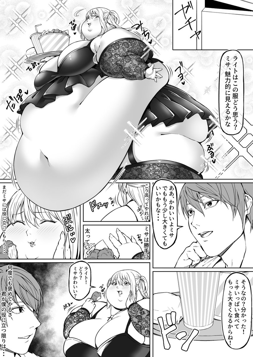 Dr Miharu Endo tweet media