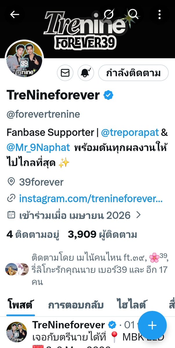 asdf7890 tweet media