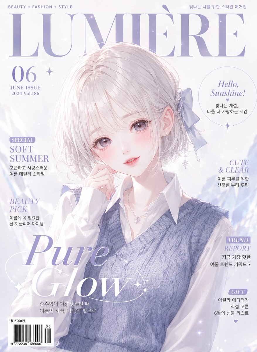 해해 tweet media