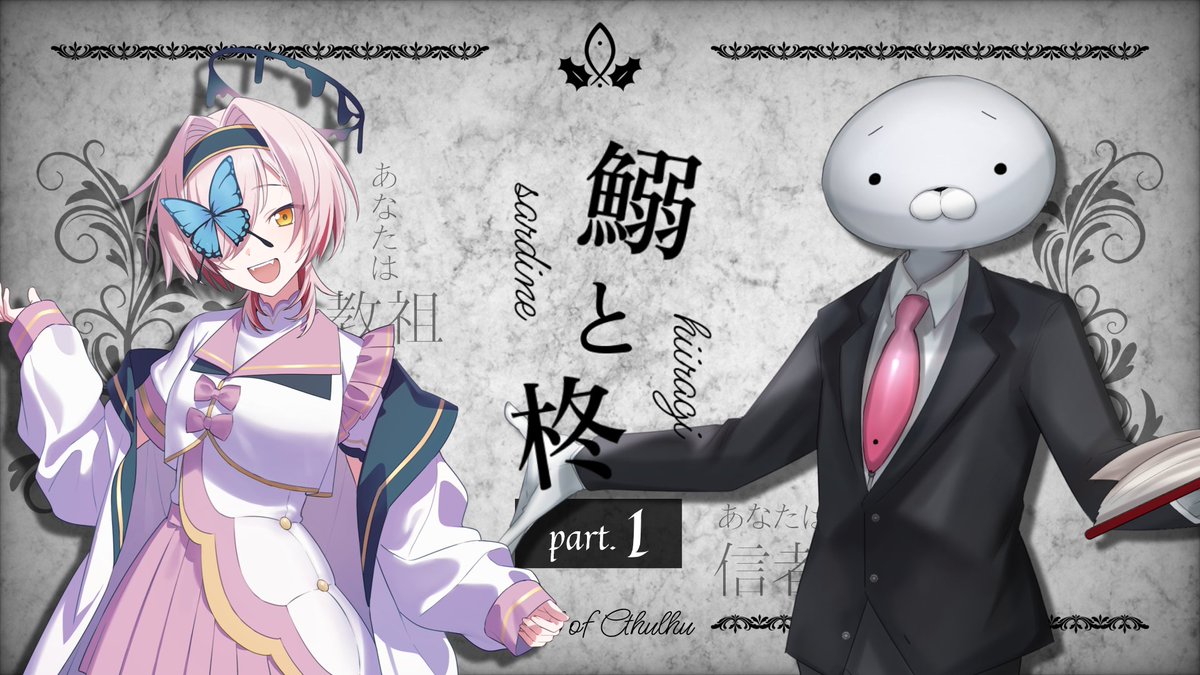 星海・C・ルチア🕊✨6/6リアルライブ! tweet media