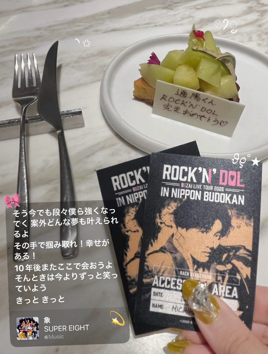 み🧸 tweet media