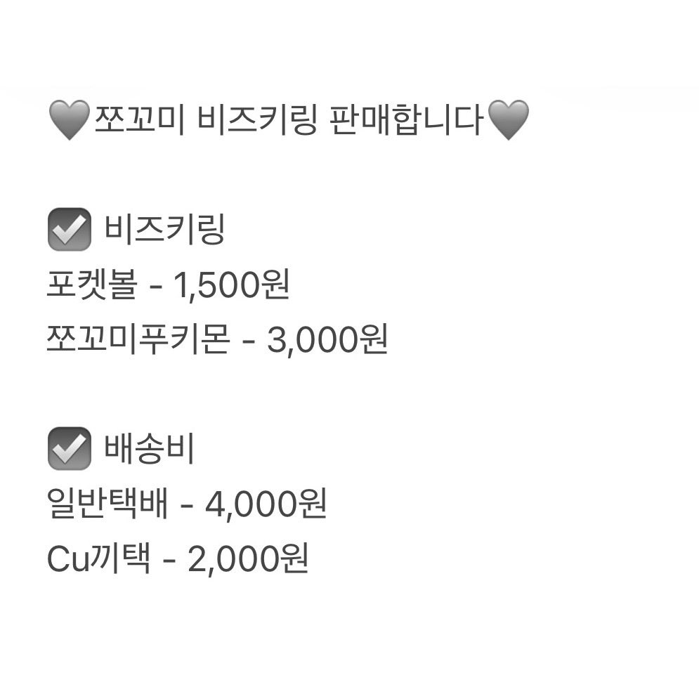 쇼콜라 𖠌 tweet media