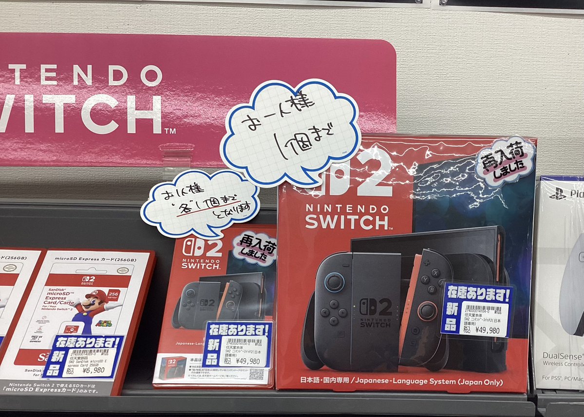 売切れました。ありがとうございます。 売切れました。ありがとうございます。