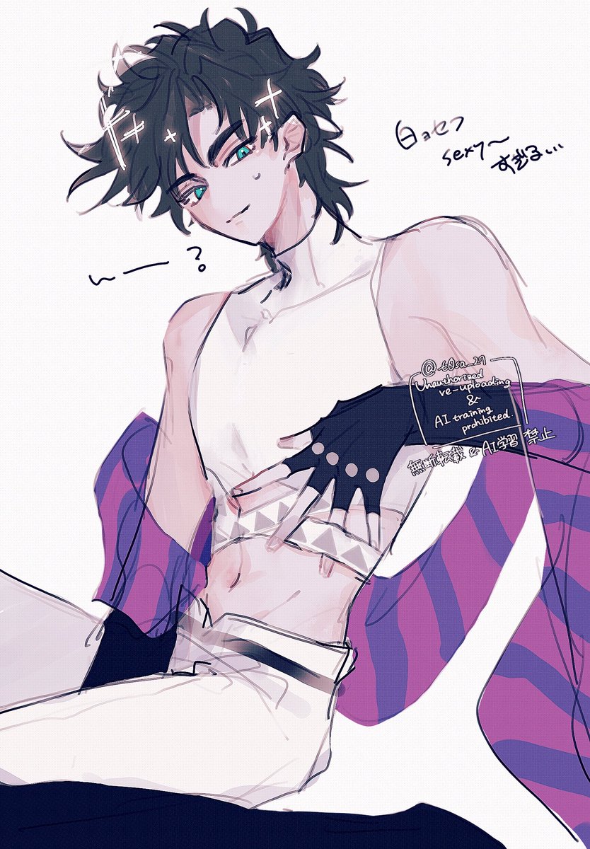 Post by と on X: Jｮｾ〜〜