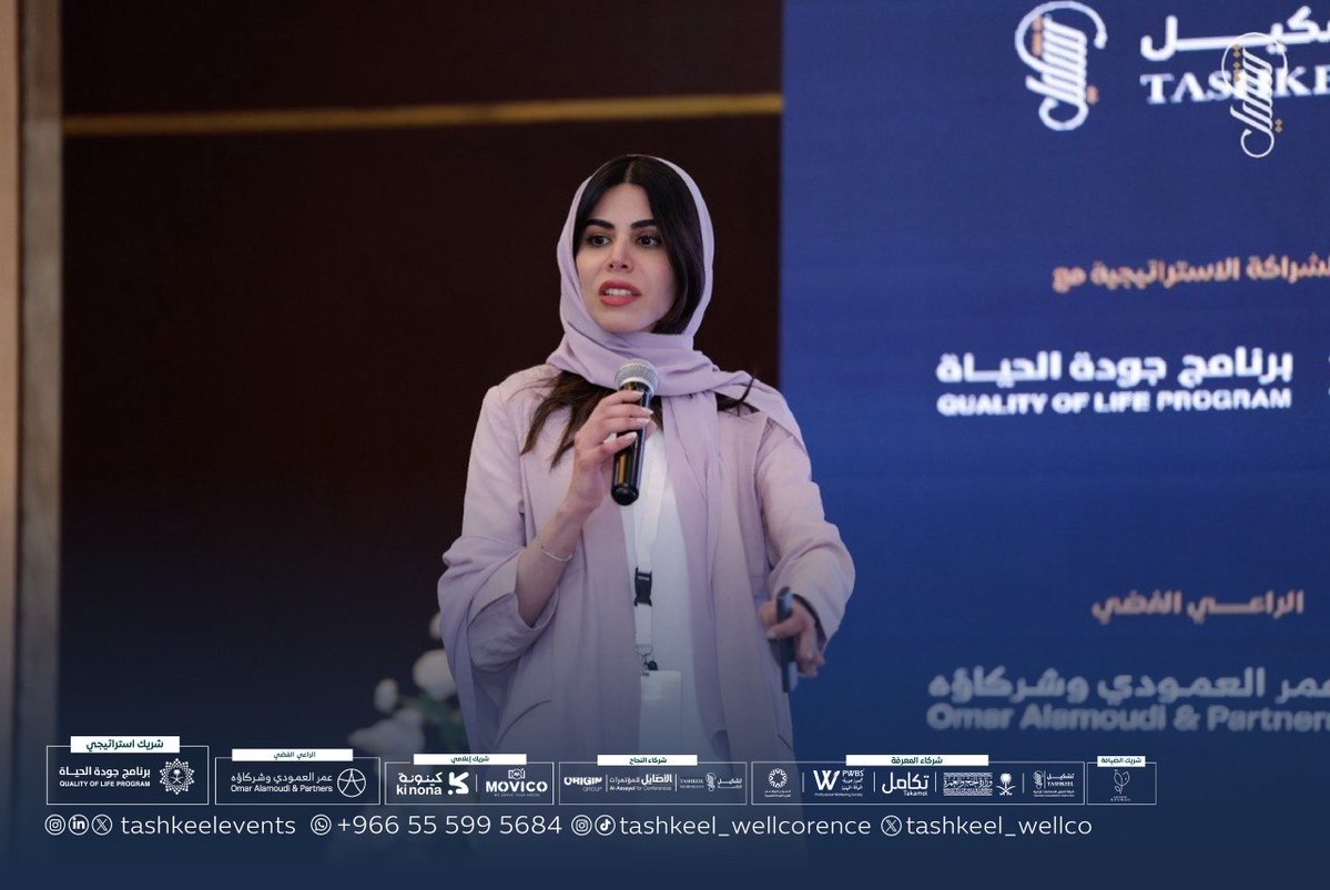 Tashkeel Events tweet media