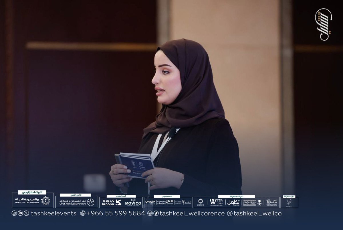 Tashkeel Events tweet media
