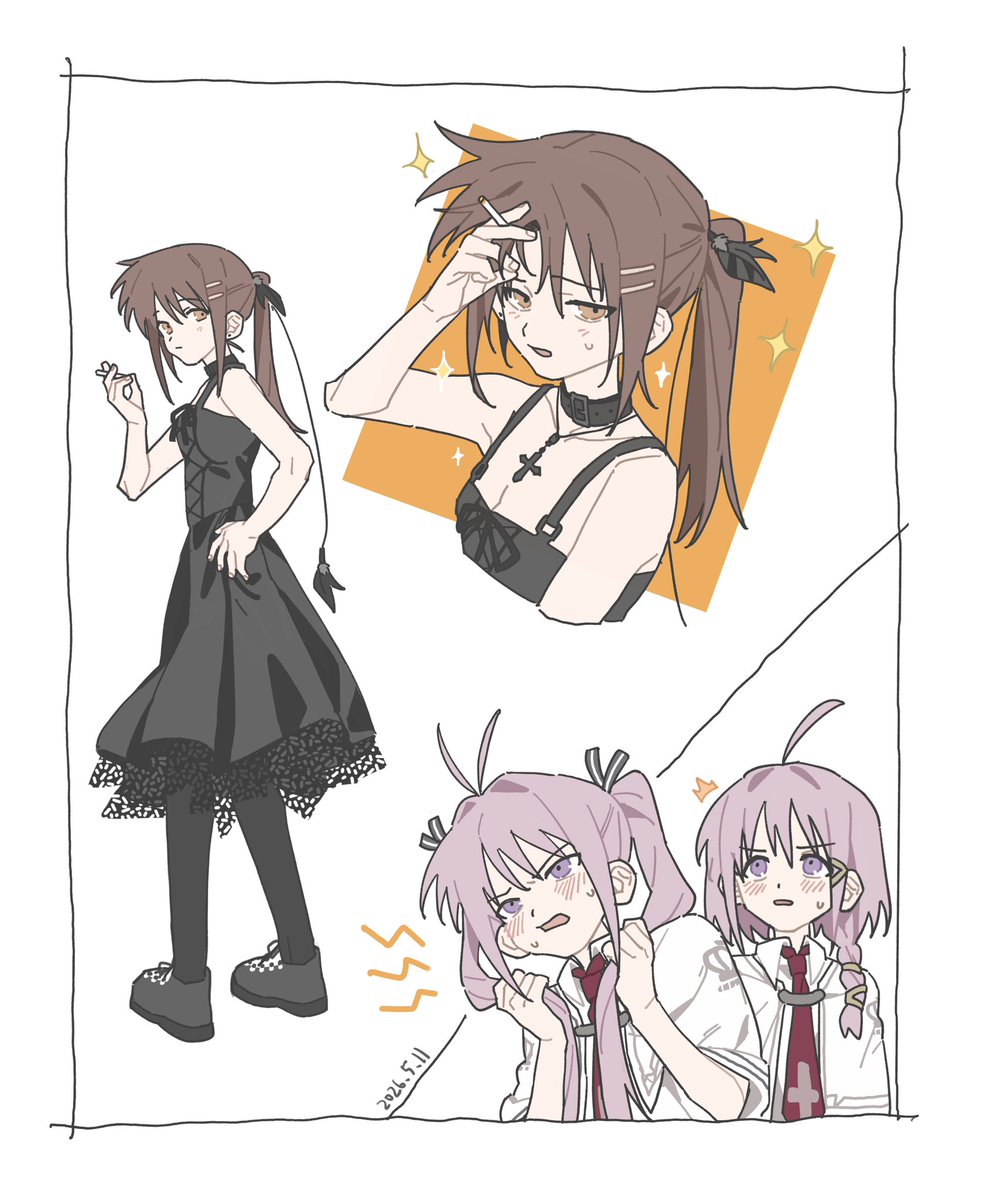 羊咩咩大司祭 tweet media