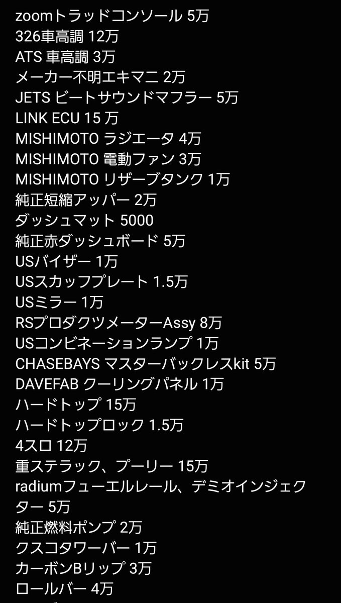 ひかる.ひ tweet media