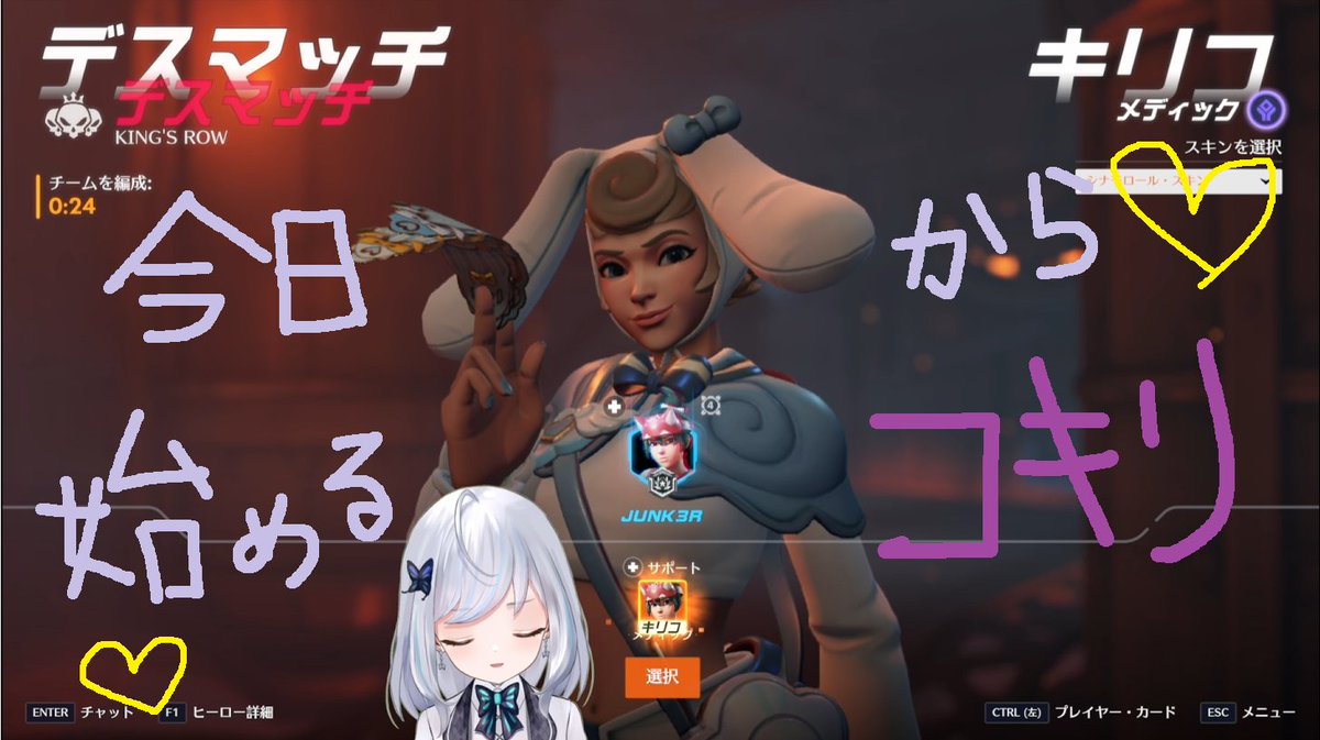 紺るる@twitch🦋💙🍙🥜 (@rururiri_ch) / Posts / X