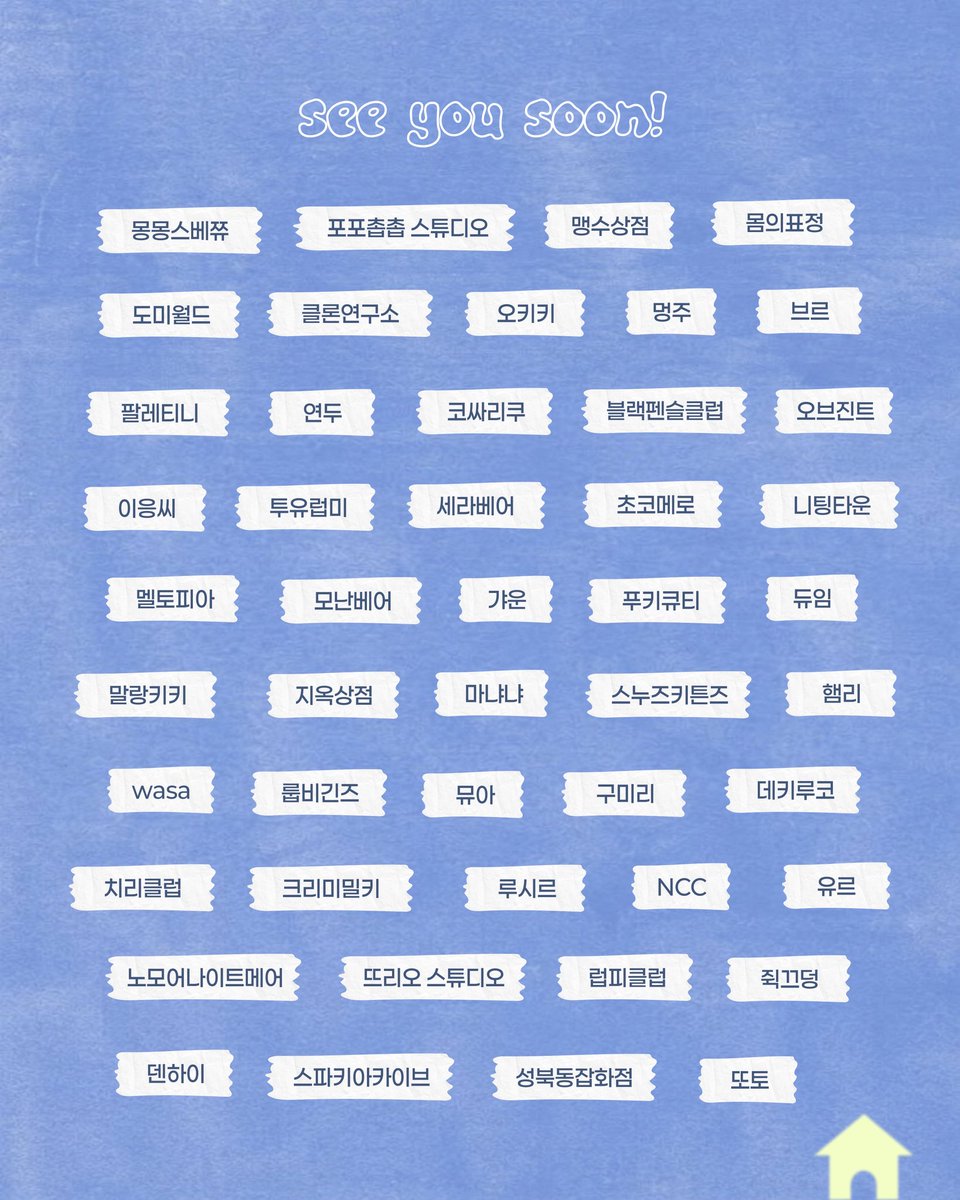 집집 zipzip tweet media