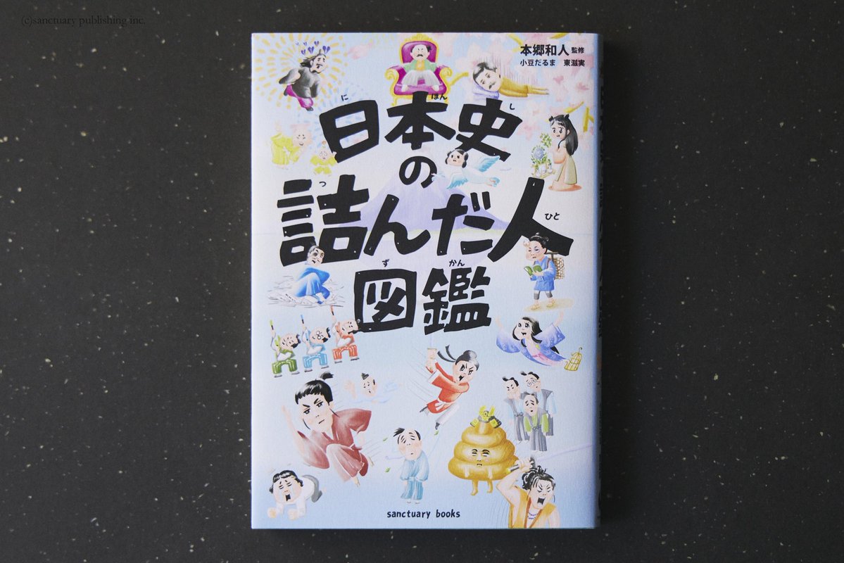 滝本洋平 tweet media