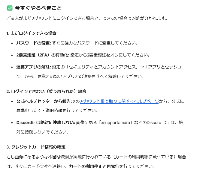 ちーやん tweet media