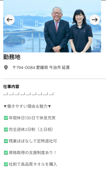 さこっち (@sakocchi06) / Posts / X