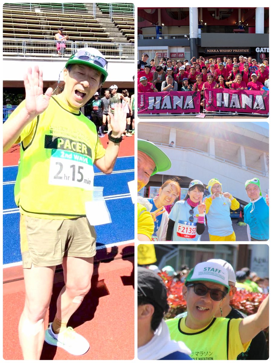 MetooMurakami's tweet photo. #仙台国際ハーフマラソン ペーサー、謎の背中痛と風邪のなか、なんとか務めてまいりました🫡 https://t.co/gmJ1v4jrPR